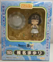 グッドスマイルカンパニー ねんどろいど 椎名まゆり 165