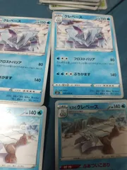 ポケモンカード クレペース まとめ処分 s-149