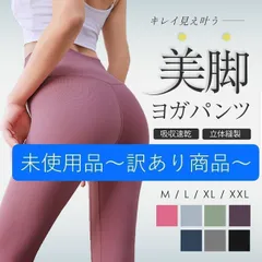 【B品】ヨガパンツ レディース m l xl xxl レギンス ブルー 美尻美脚 伸縮性 スパッツ おしゃれ ストレッチ スポーツジム トレーニングウェア ダンス 普段着 部屋着 ジョギング ウォーキング さらさら スリムズボン 動きやすい ルームウェア