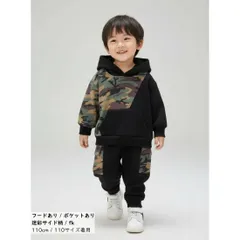 フード付き カーゴ 迷彩柄 2点 セットアップ 長袖 パーカー スウェット 上下セット キッズ ベビー服 男の子 女の子 春 秋 かっこいい 韓国子供服_371_