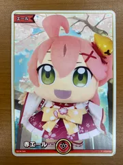 状態B 赤エール P プロモ みこだにぇー hY03-006 さくらみこ ホロライブカード ホロカ hololive
