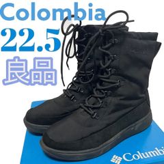 adidas MIKA LUMI スノーボードブーツ 235 未使用品 - メルカリ