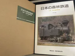 2026年最新】蒸気機関車の人気アイテム - メルカリ