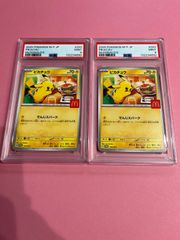 PSA10 チルタリスCHR s11a-074/068 ルチア ワンオーナー品 ポケモン
