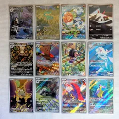 ポケモンカード AR アートレア 12枚セット ロケット団のマタドガス グルトン 他