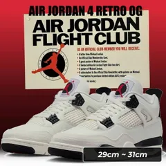 ナイキ エア ジョーダン 4 レトロ OG フライトクラブ セイル ブラック ユニバーシティレッド NIKE AIR JORDAN 4 RETRO OG FLIGHT CLUB sail/blk-university red im4002-100