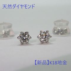 22k 9Pダイヤ クロス プラススタッドピアス 22金 パヴェダイヤ 高品質