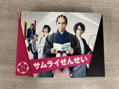 サムライせんせい/映画【DVD】全5巻セット - メルカリ