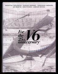 V6/For the 25th anniversary〈初回盤B・2枚組〉 - メルカリ