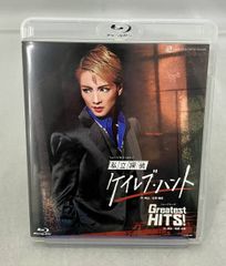 宝塚歌劇雪組私立探偵ケイレブ・ハント Greatest HITS!Blu-ray - メルカリ