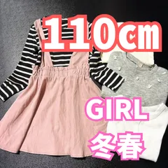 【A4】110㎝/petit main/女の子/4着まとめ売り/子供服/ワンピース/冬/春/プティマイン