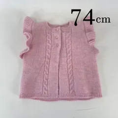 ap11060 OBAiBi オバイビ BABY ベビー ニット ベスト 70 12M 74cm ピンク  シンプル カジュアル フリル 前ボタン 軽量 暖かい 12ヶ月 OBAÏBI