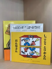 かんな文庫　絵本セット