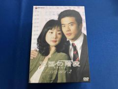 値下げ！鷲尾いさ子主演版　新・女検事 霞夕子 DVD-BOX　パート2 値下げ！鷲尾いさ子主演版 新・女検事 霞夕子 DVD-BOX パート2 - メルカリ