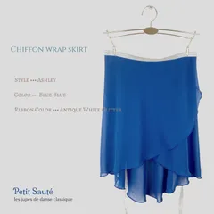 バレエ用ミドル丈シフォン巻きスカート《Blue Blue X Antique White Glitter》