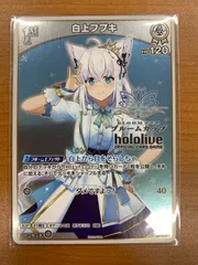 未開封 白上フブキ P プロモ hBP02-011 ブルームカップ ホロライブカード ホロカ hololive