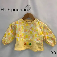 ELLE poupon エルプポン ベビー服 トレーナー 長袖 イエロー くまさん柄 サイズ95
