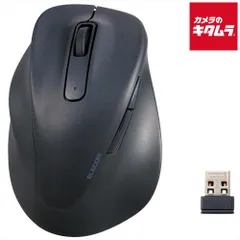 【新品】エレコム M-XGS31DBSKBK マウス/EX-G/2023年モデル/左手専用/Sサイズ/無線2.4GHz/5ボタン/抗菌仕様/静音設計/ブラック