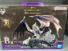 2026年最新】モンハン一番くじミラボレアスの人気アイテム - メルカリ