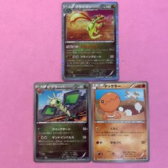 ポケモンカード ナックラー・ビブラーバ・フライゴン進化セット - メルカリ