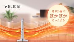 最終値下げ TOHO 両面パネルヒーター RLC-NMH1000 - メルカリ
