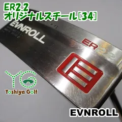パター EVNROLL ER2.2/オリジナルスチール[34]//2[143334]のサムネイル