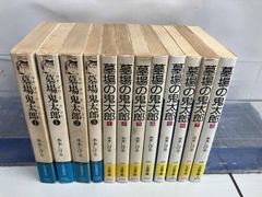 原色ワイド図鑑26セット(1～13) - メルカリ