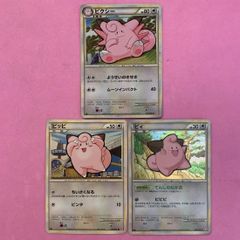 ポケモンカード ピィ ピッピ ピクシー 100枚セット cute Pokemon