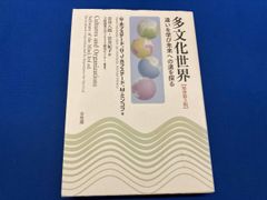 Item thumbnail for item fab9d5c0-2a3c-455b-b422-3c776aabbb66