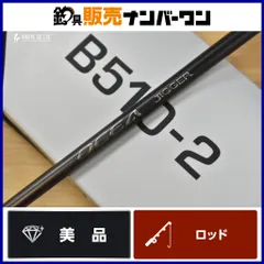 2026年最新】SHIMANO ジギングロッドの人気アイテム - メルカリ