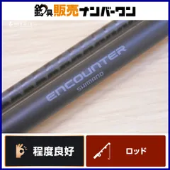 2026年最新】エンカウンター s106mの人気アイテム - メルカリ