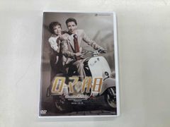 DVD 宝塚歌劇団雪組「ローマの休日」梅田芸術劇場公演 - メルカリ