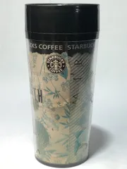 1284S　スターバックス　タンブラー