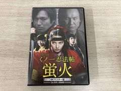 くノ一忍法帖 DVD-BOX Part1〈期間限定生産・4枚組〉 - メルカリ
