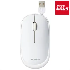 【新品】エレコム M-TM10UBWH マウス/有線/3ボタン/薄型/ケーブル巻取式/ホワイト