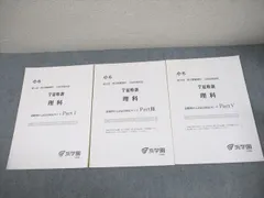 2026年最新】浜学園7冠特訓の人気アイテム - メルカリ