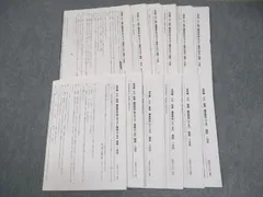 2026年最新】灘猛特訓の人気アイテム - メルカリ
