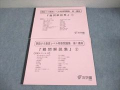 新品】PHP人材開発 松下幸之助に学ぶ仕事の原則・成功への指針コース