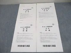 2026年最新】Kals 生命科学の人気アイテム - メルカリ