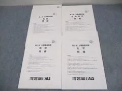 2026年最新】kals 物理化学の人気アイテム - メルカリ