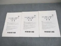 2026年最新】Kals 生命科学の人気アイテム - メルカリ