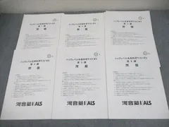 2026年最新】トップレベル生命科学の人気アイテム - メルカリ