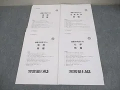 2026年最新】kals 生命科学 基礎の人気アイテム - メルカリ
