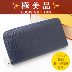 【極美品】 ルイヴィトン エピ ジッピーウォレット ラウンドファスナー長財布 ICチップ搭載 アンディゴブルー (25-326)