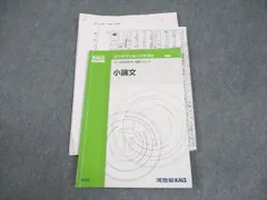 2026年最新】医学部学士編入試験小論文対策の人気アイテム - メルカリ