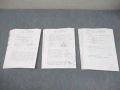 浜学園　小6　2024年度　第1〜3回　灘中オープン模試　国語算数理科　完全版 浜学園 6年公開】2025年8月、公開学力テスト6年算数 講評と解説 - YouTube