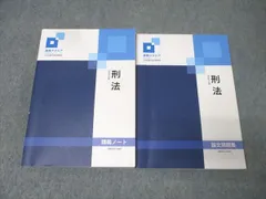 2026年最新】資格スクエア 論証の人気アイテム - メルカリ