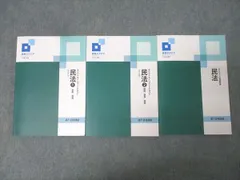 2026年最新】資格スクエア 行政書士の人気アイテム - メルカリ
