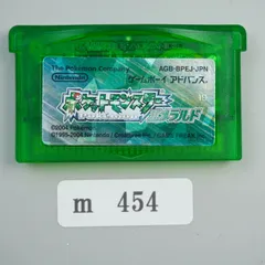【ｍ454】ゲームボーイアドバンス ポケットモンスター ポケモン エメラルド 新品電池交換済