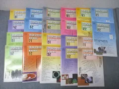 2026年最新】z会 旬報の人気アイテム - メルカリ